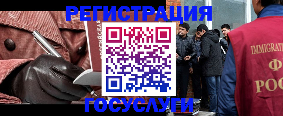 прописка для военкомата в Вольске